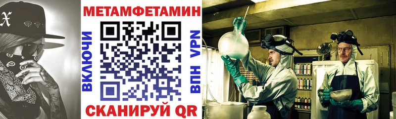 OMG вход  Жирновск  АМФ 98% 