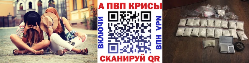 ОМГ ОМГ ссылка  darknet состав  APVP VHQ  Жирновск 