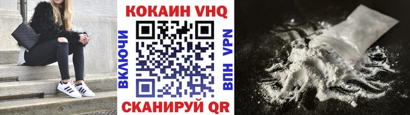 площадка как зайти  Жирновск  Cocaine 99% 