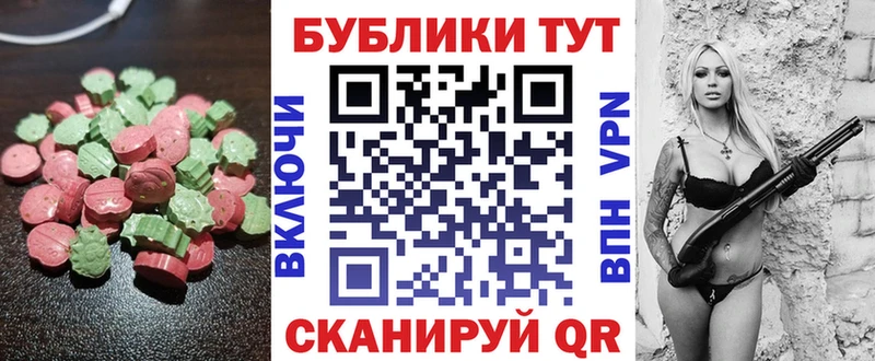 Ecstasy 280мг  наркота  Жирновск 