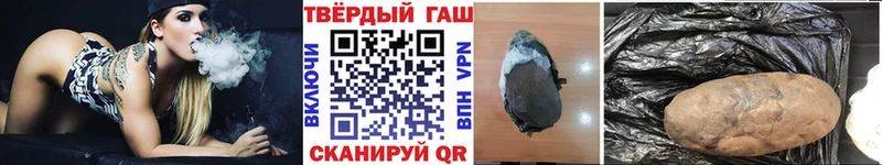 Гашиш хэш  ссылка на мегу сайт  Жирновск 