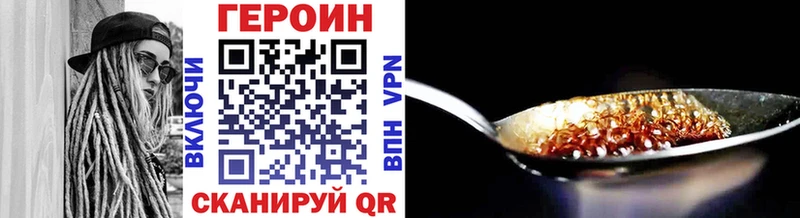 где продают   Жирновск  Героин хмурый 