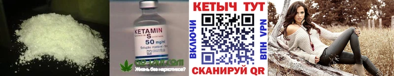 КЕТАМИН VHQ  наркота  Жирновск 