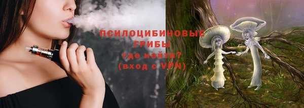 мяу мяу кристалл Алексин