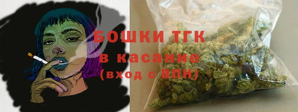 мяу мяу кристалл Алексин