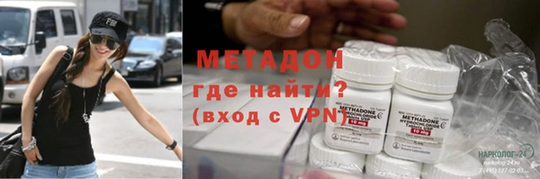 бутират Козловка