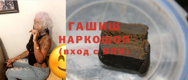 ПСИЛОЦИБИНОВЫЕ ГРИБЫ Алексеевка