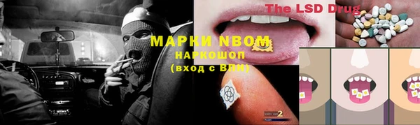 мяу мяу кристалл Алексин