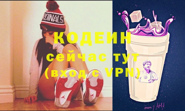 мяу мяу кристалл Алексин