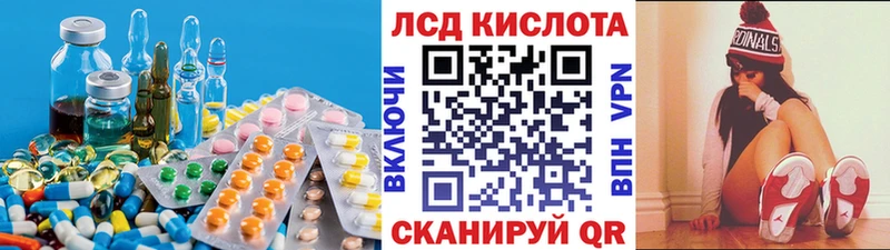 купить наркоту  Жирновск  ЛСД экстази ecstasy 