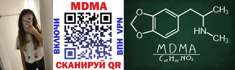 МДМА кристаллы  магазин продажи наркотиков  Жирновск 