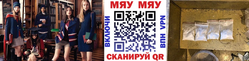 Мефедрон кристаллы  дарк нет официальный сайт  Жирновск 