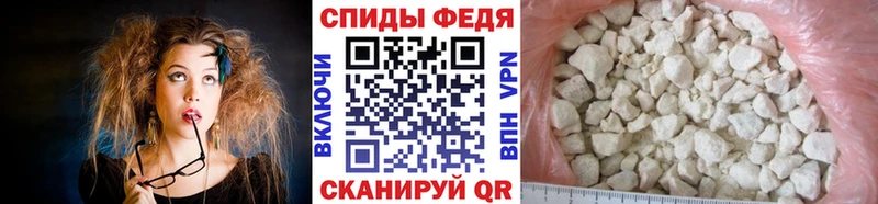 даркнет клад  магазин  наркотиков  OMG зеркало  Жирновск  Первитин Methamphetamine 
