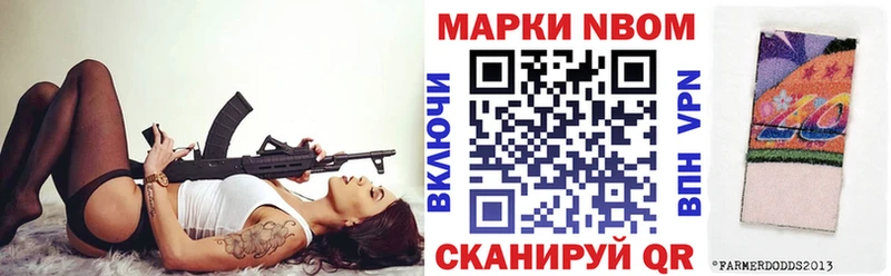 Марки 25I-NBOMe 1,8мг  Жирновск 