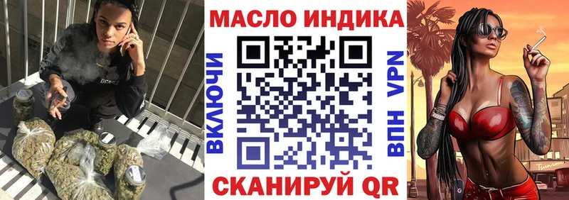 ТГК вейп с тгк  купить  сайты  kraken ТОР  Жирновск 